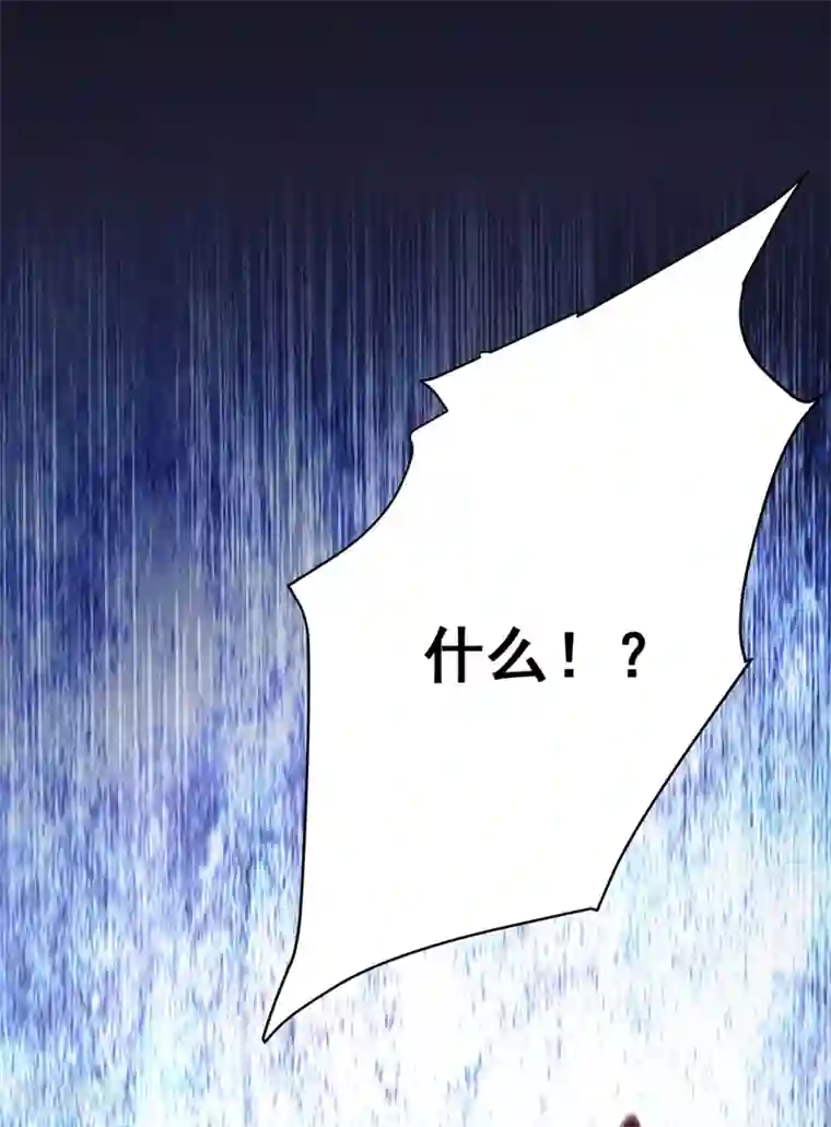 妖者为王第143话 我带回来了点战利品~