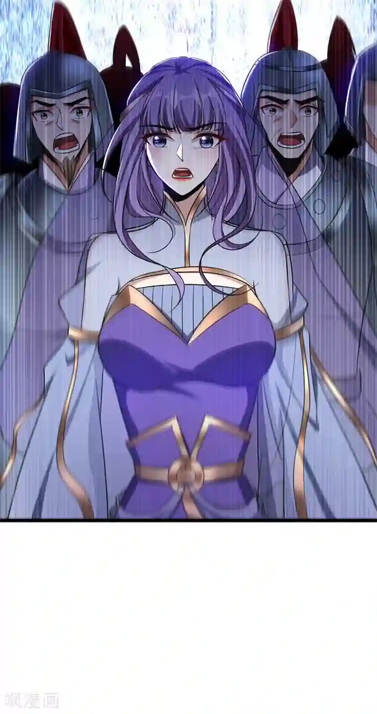 妖者为王第143话 我带回来了点战利品~