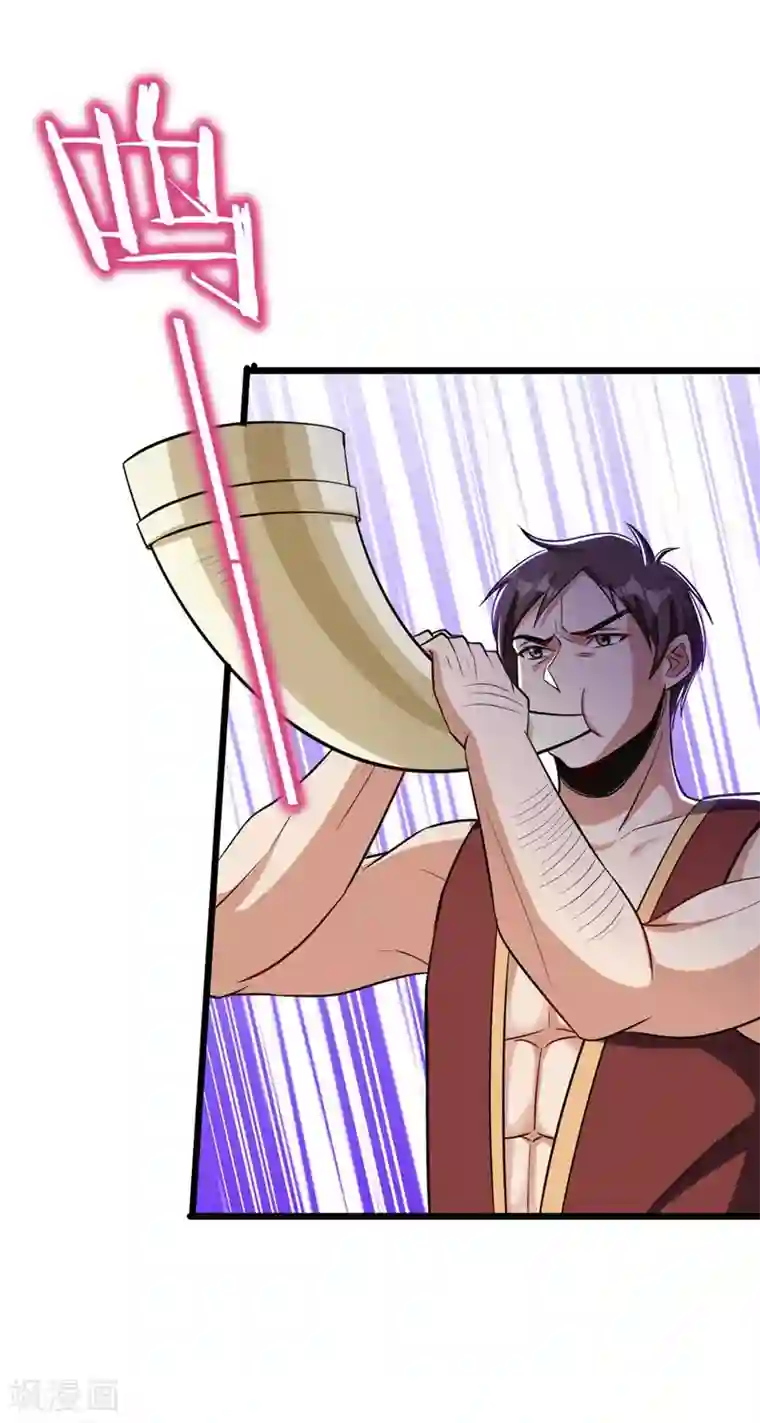 妖者为王第143话 我带回来了点战利品~