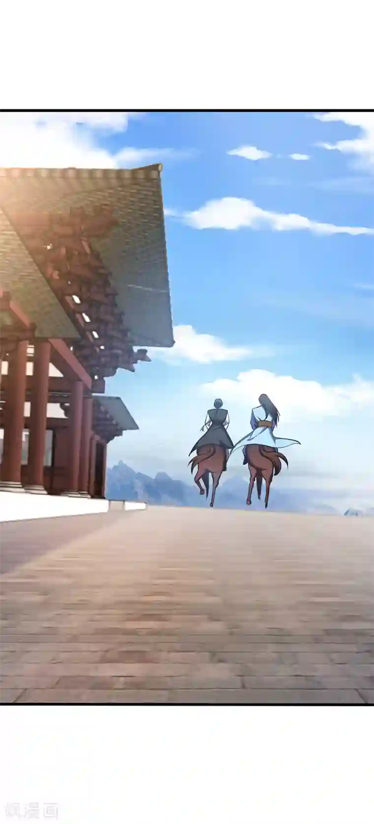 妖者为王第144话 公主设宴有请~