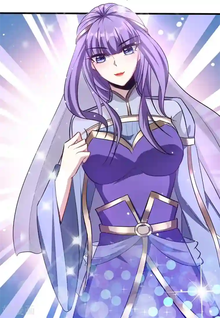 妖者为王第144话 公主设宴有请~