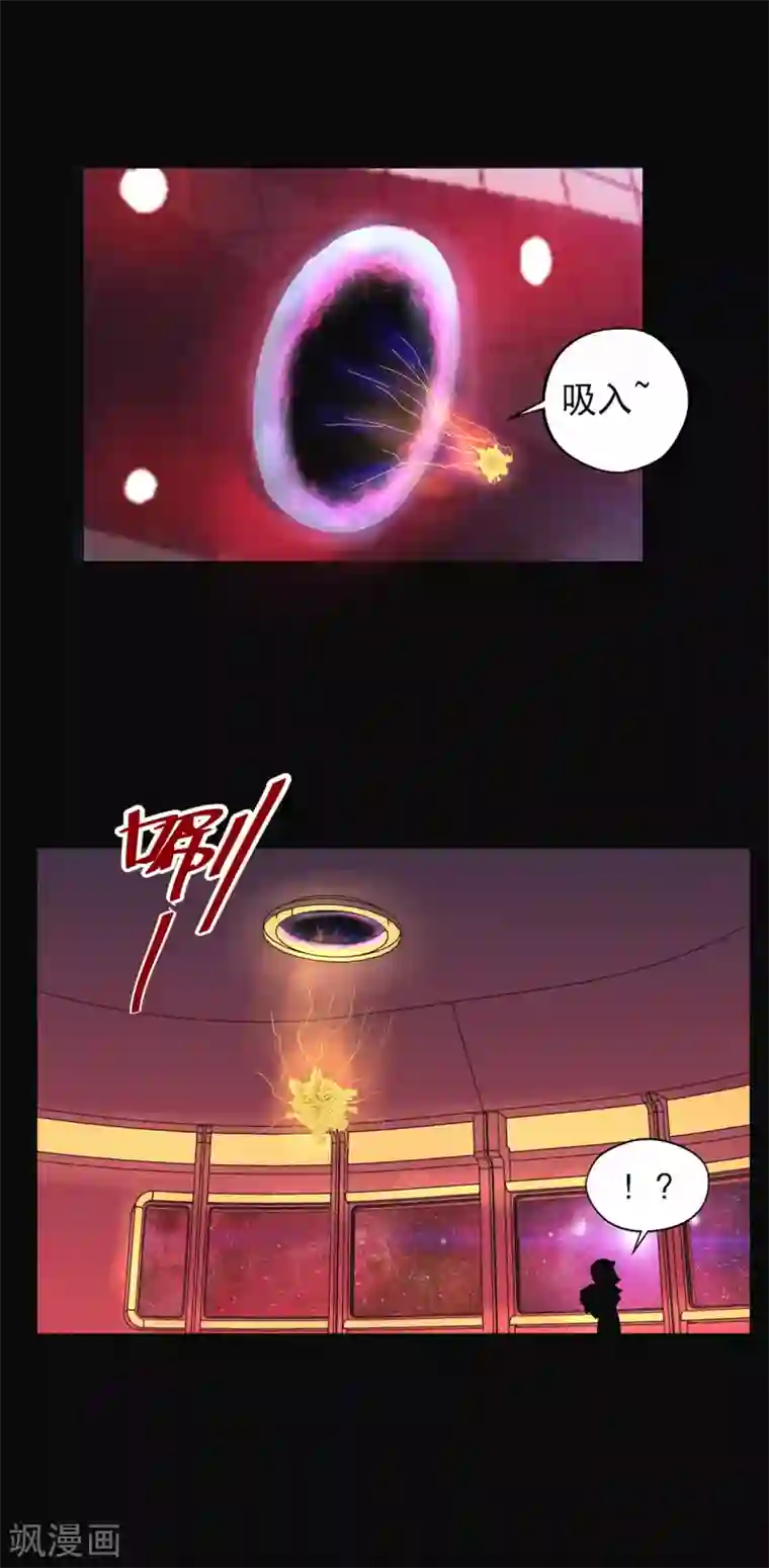 真实游戏第147话