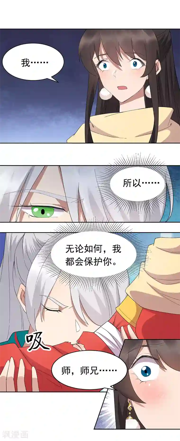 狂女重生：纨绔七皇妃第244话 绝境