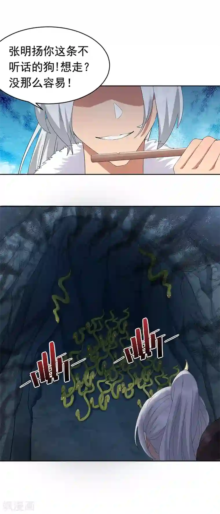 狂女重生：纨绔七皇妃第244话 绝境