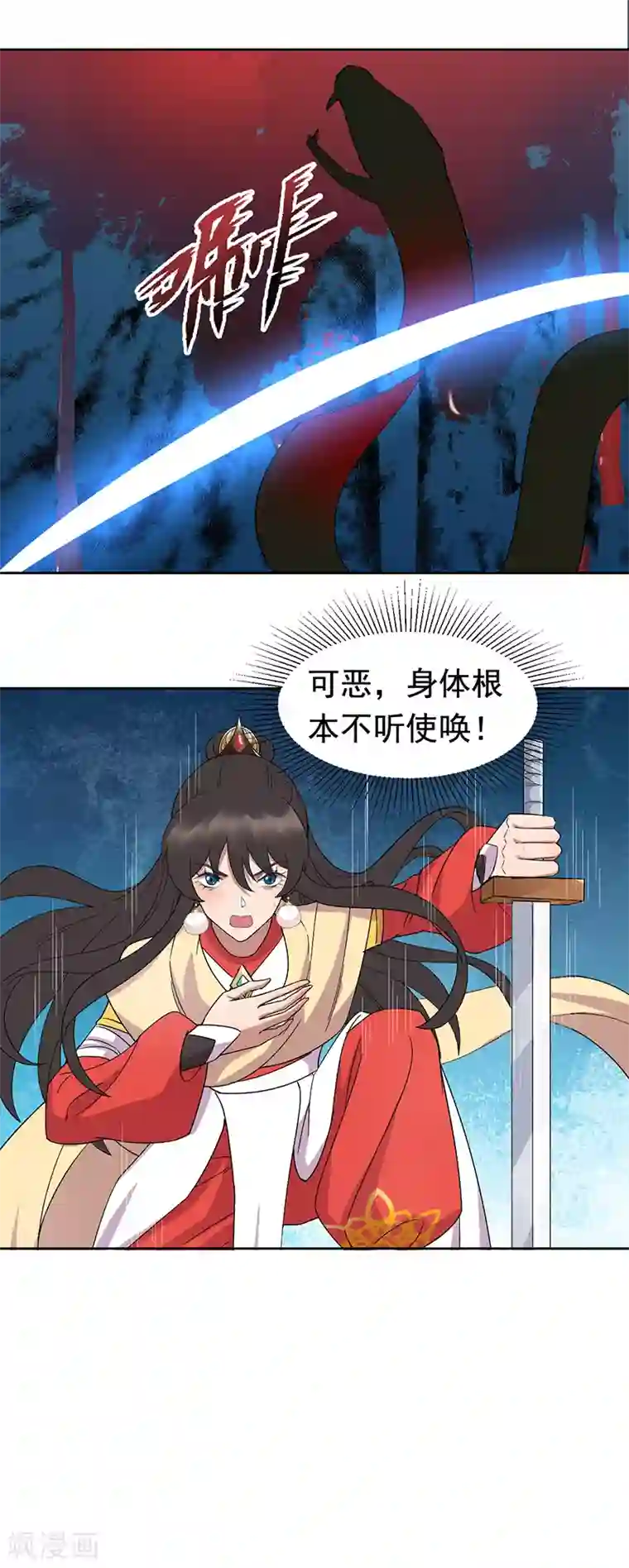 狂女重生：纨绔七皇妃第244话 绝境