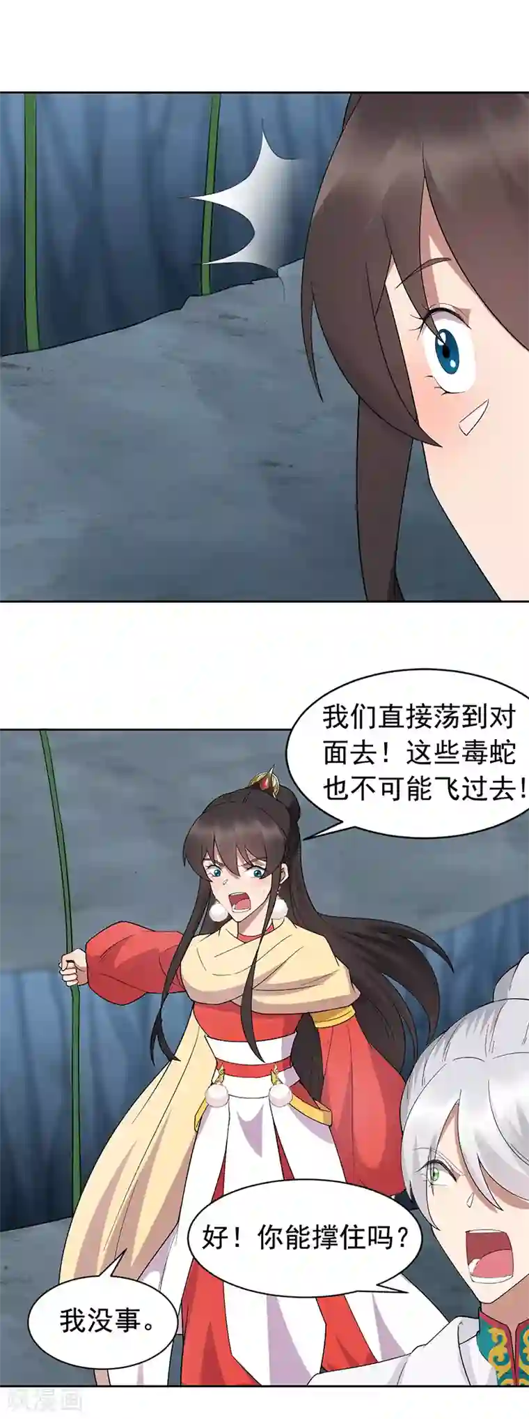 狂女重生：纨绔七皇妃第244话 绝境