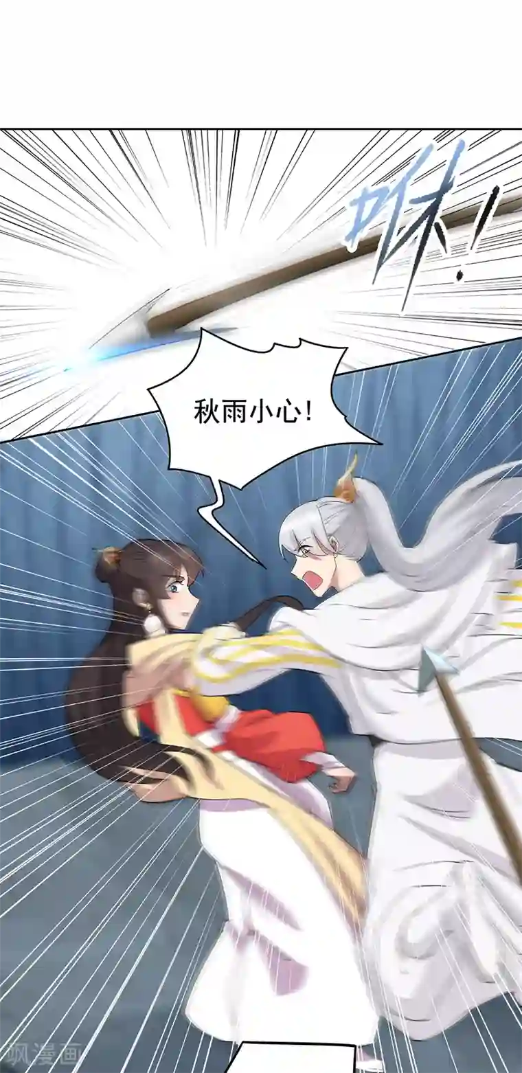 狂女重生：纨绔七皇妃第244话 绝境