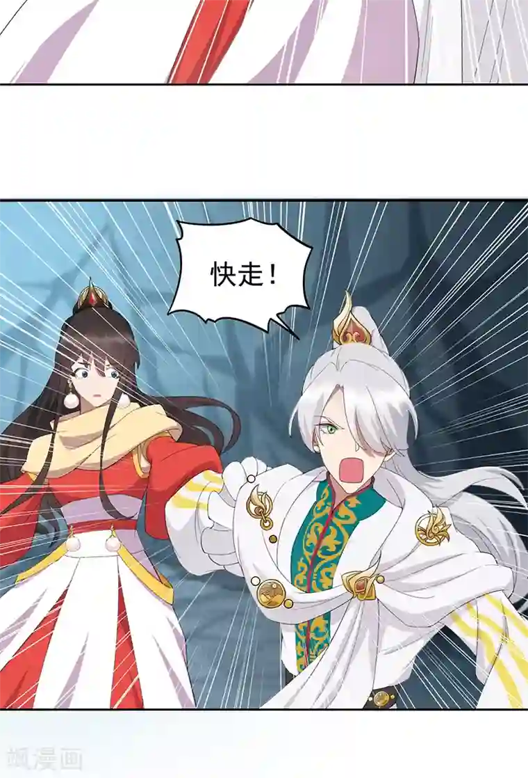 狂女重生：纨绔七皇妃第244话 绝境