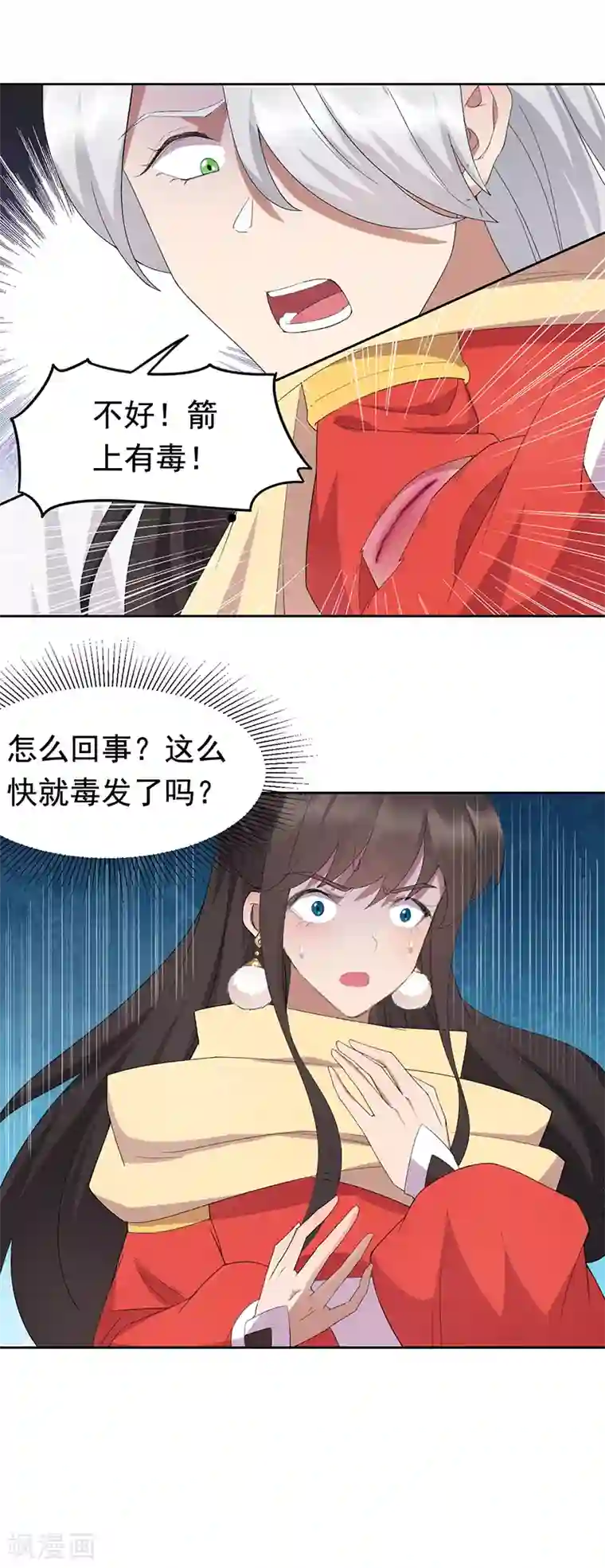 狂女重生：纨绔七皇妃第244话 绝境