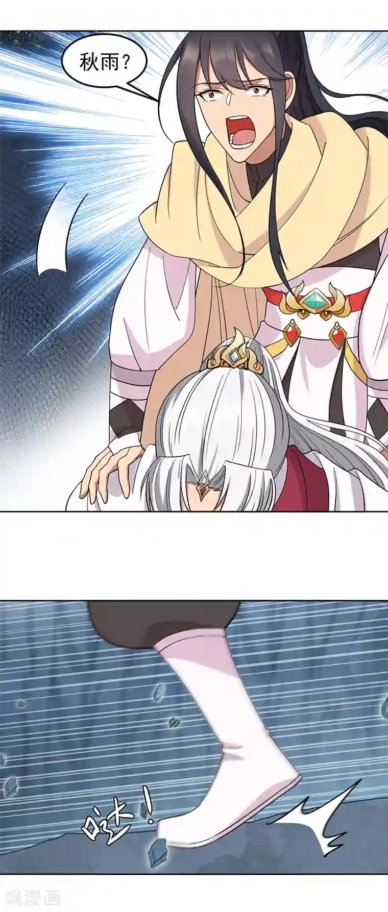 狂女重生：纨绔七皇妃第245话 秋雨，对不起