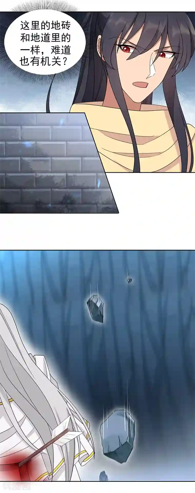 狂女重生：纨绔七皇妃第245话 秋雨，对不起