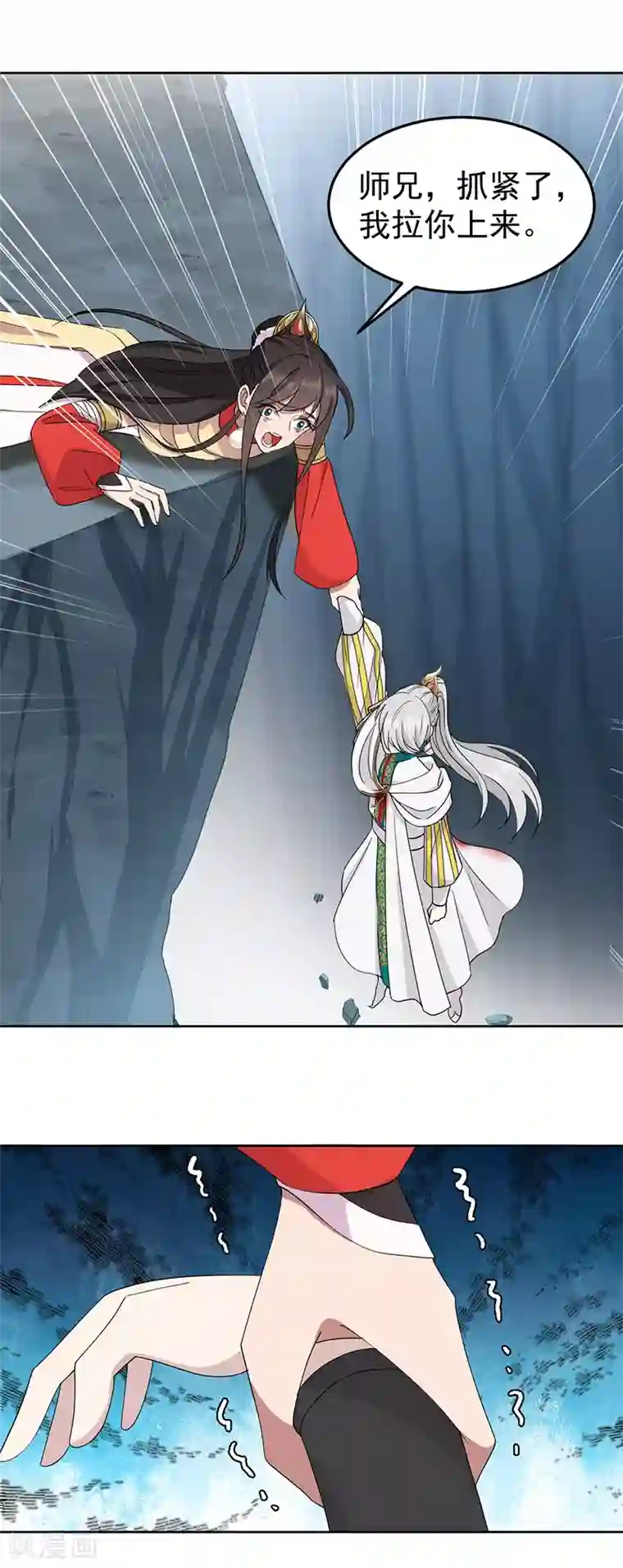 狂女重生：纨绔七皇妃第245话 秋雨，对不起