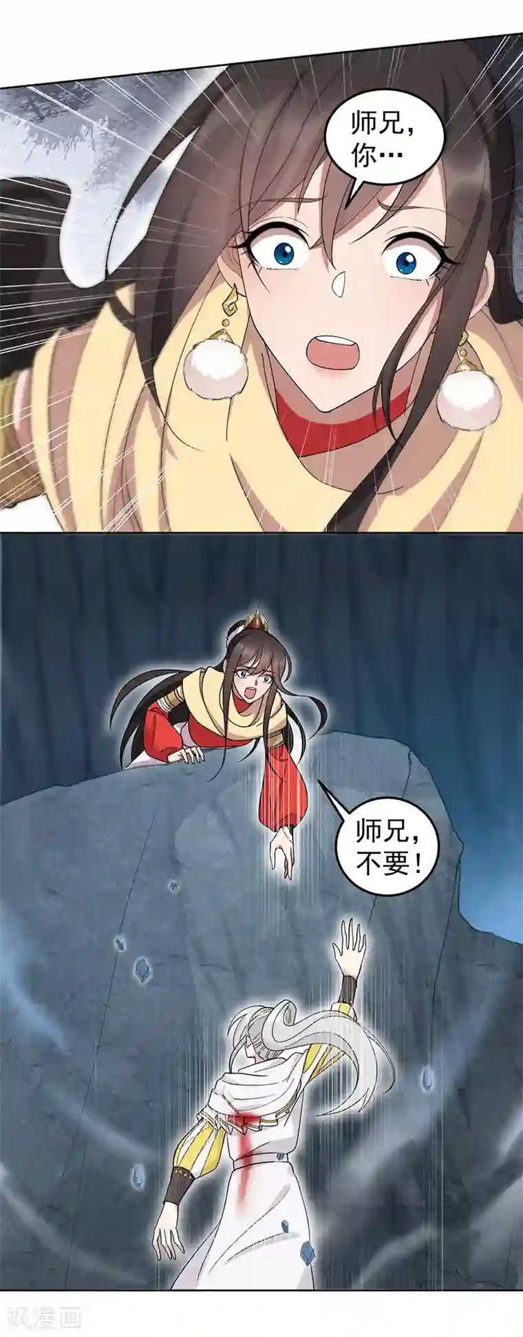 狂女重生：纨绔七皇妃第245话 秋雨，对不起