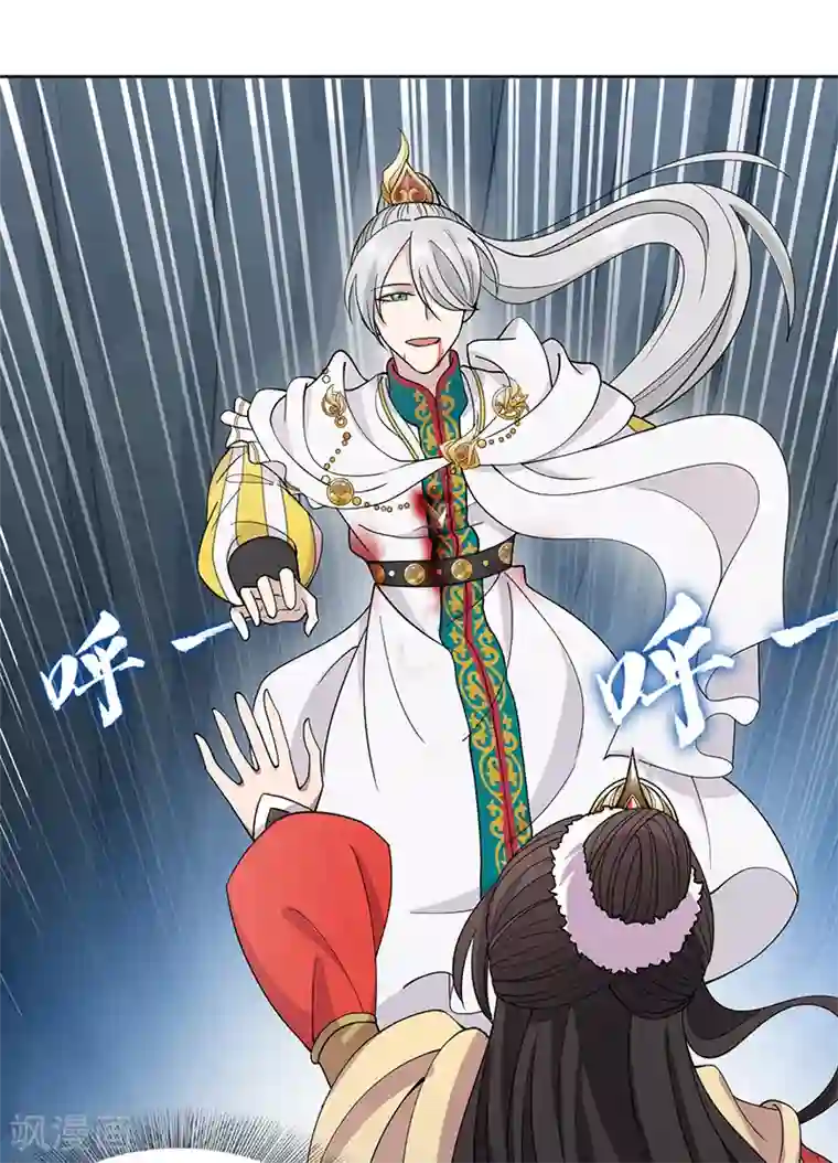 狂女重生：纨绔七皇妃第245话 秋雨，对不起