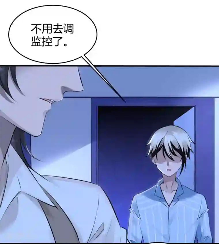 罪兽之绊第17话 罪兽17