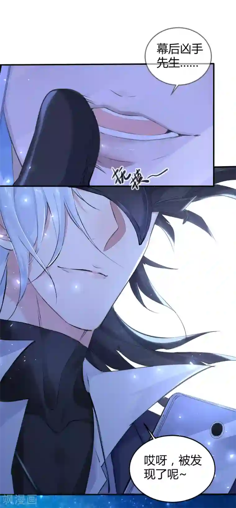 罪兽之绊第17话 罪兽17