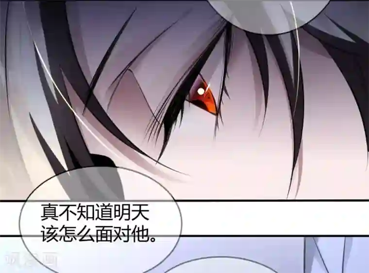 罪兽之绊第19话 罪兽19