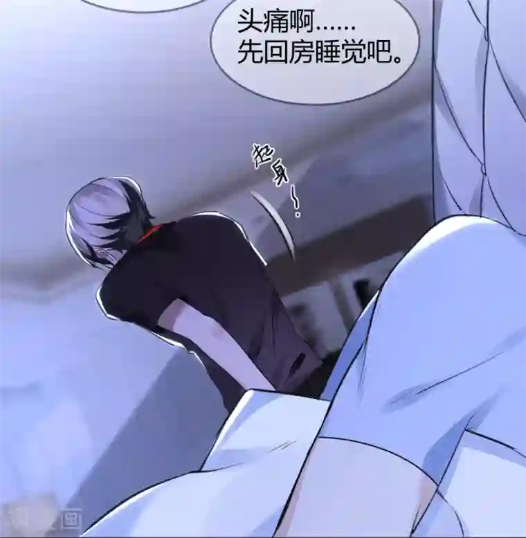 罪兽之绊第19话 罪兽19