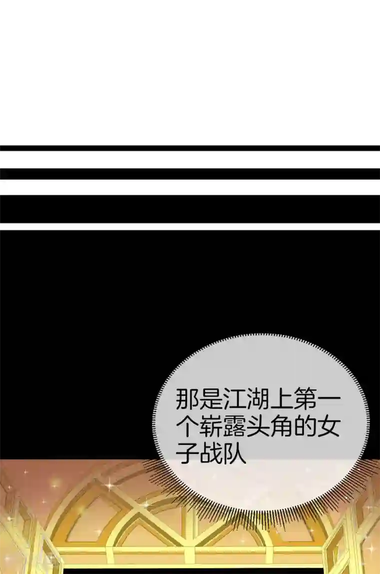 今天开始当首富第111话 林天是世界上最好的老板