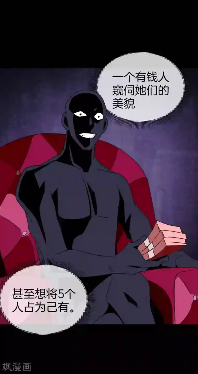 今天开始当首富第111话 林天是世界上最好的老板