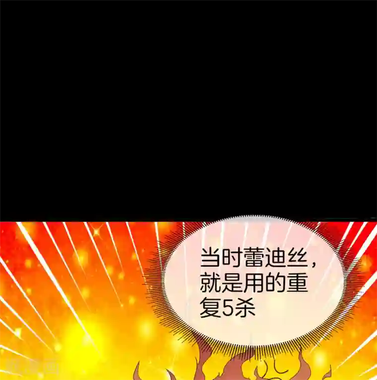 今天开始当首富第111话 林天是世界上最好的老板