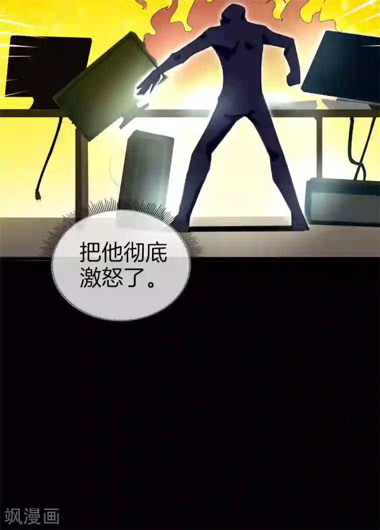 今天开始当首富第111话 林天是世界上最好的老板