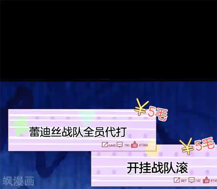 今天开始当首富第111话 林天是世界上最好的老板