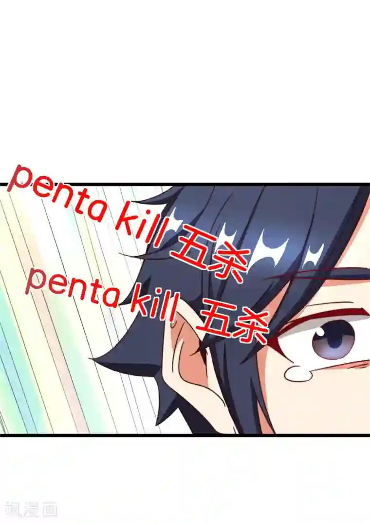 今天开始当首富第111话 林天是世界上最好的老板