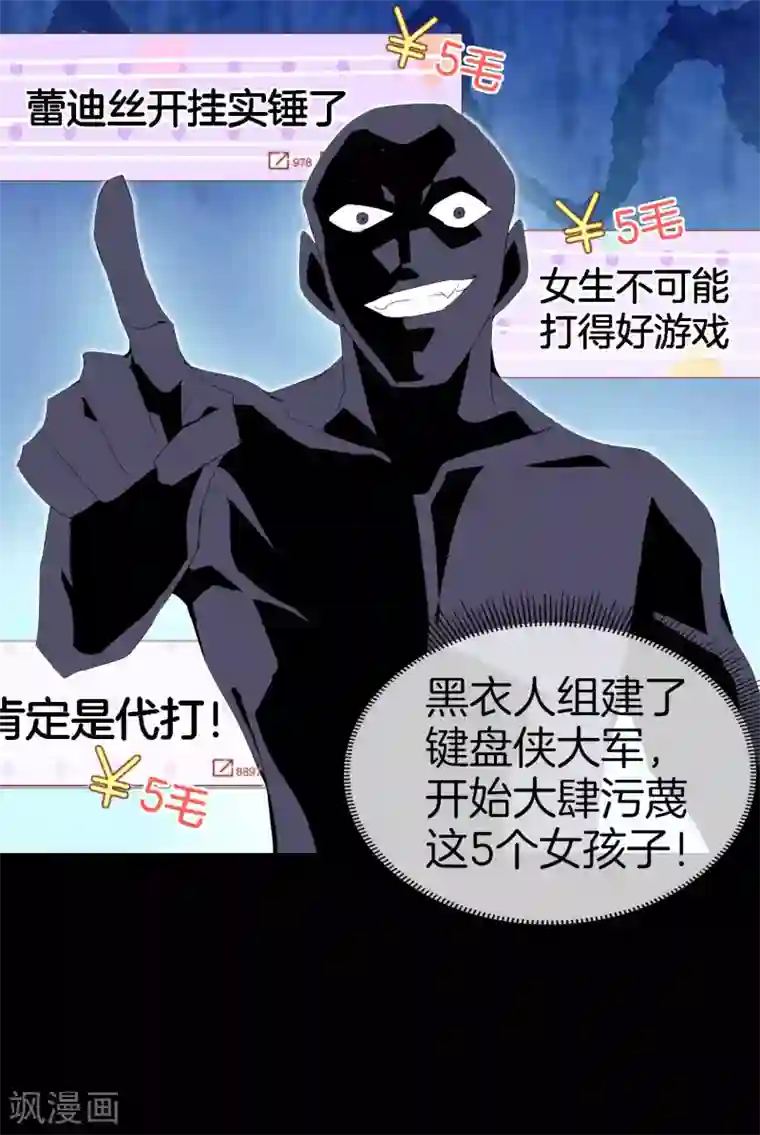 今天开始当首富第111话 林天是世界上最好的老板