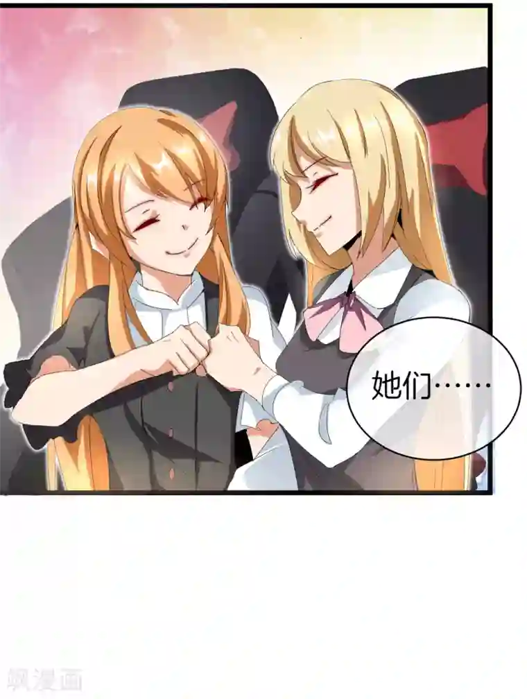 今天开始当首富第111话 林天是世界上最好的老板