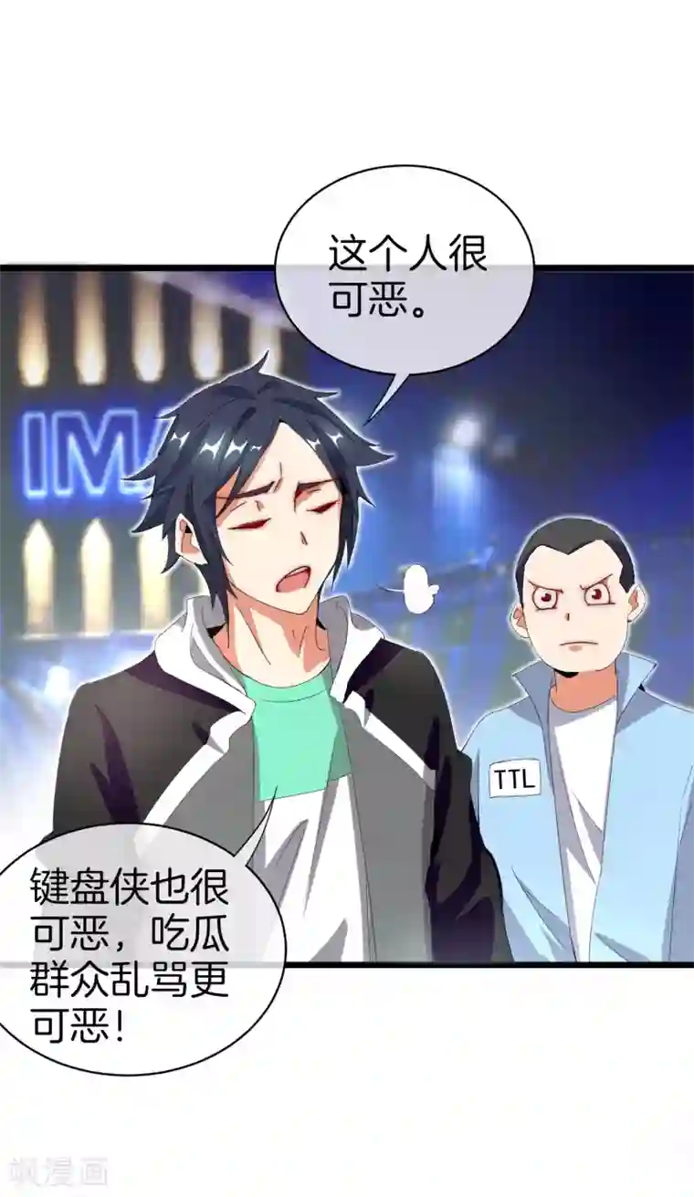 今天开始当首富第111话 林天是世界上最好的老板