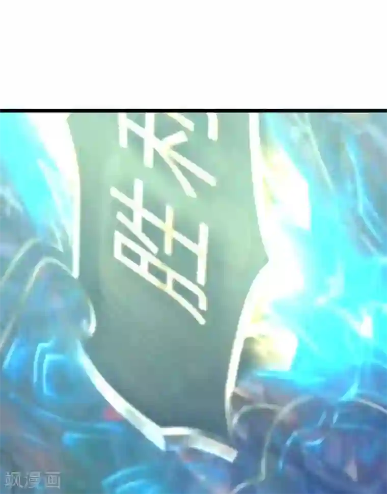 今天开始当首富第111话 林天是世界上最好的老板