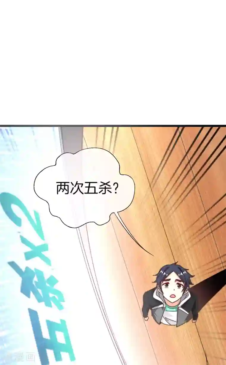 今天开始当首富第111话 林天是世界上最好的老板