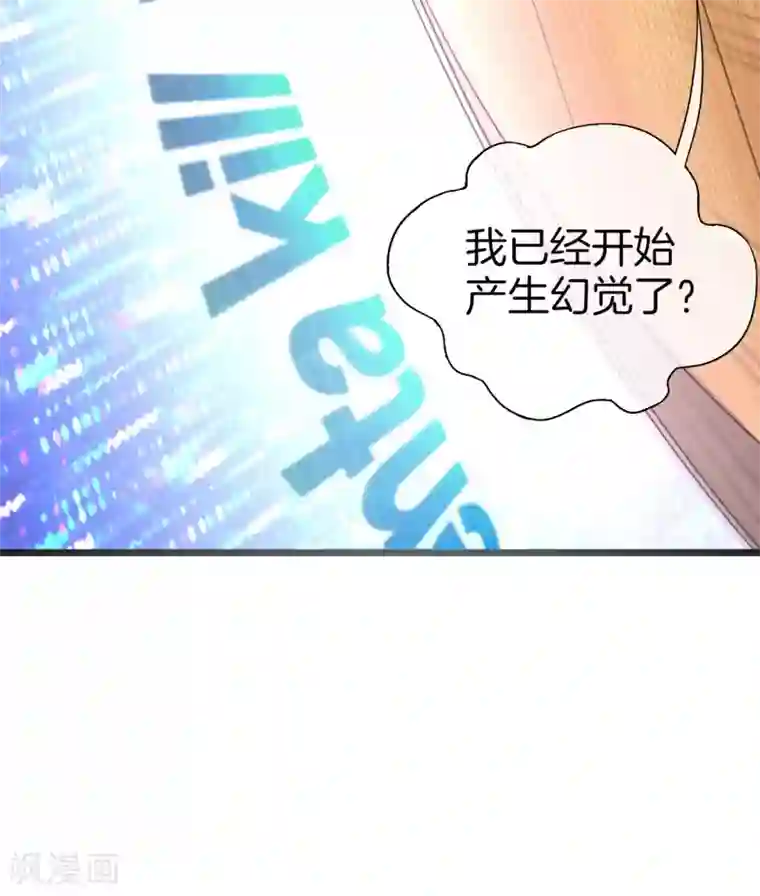 今天开始当首富第111话 林天是世界上最好的老板