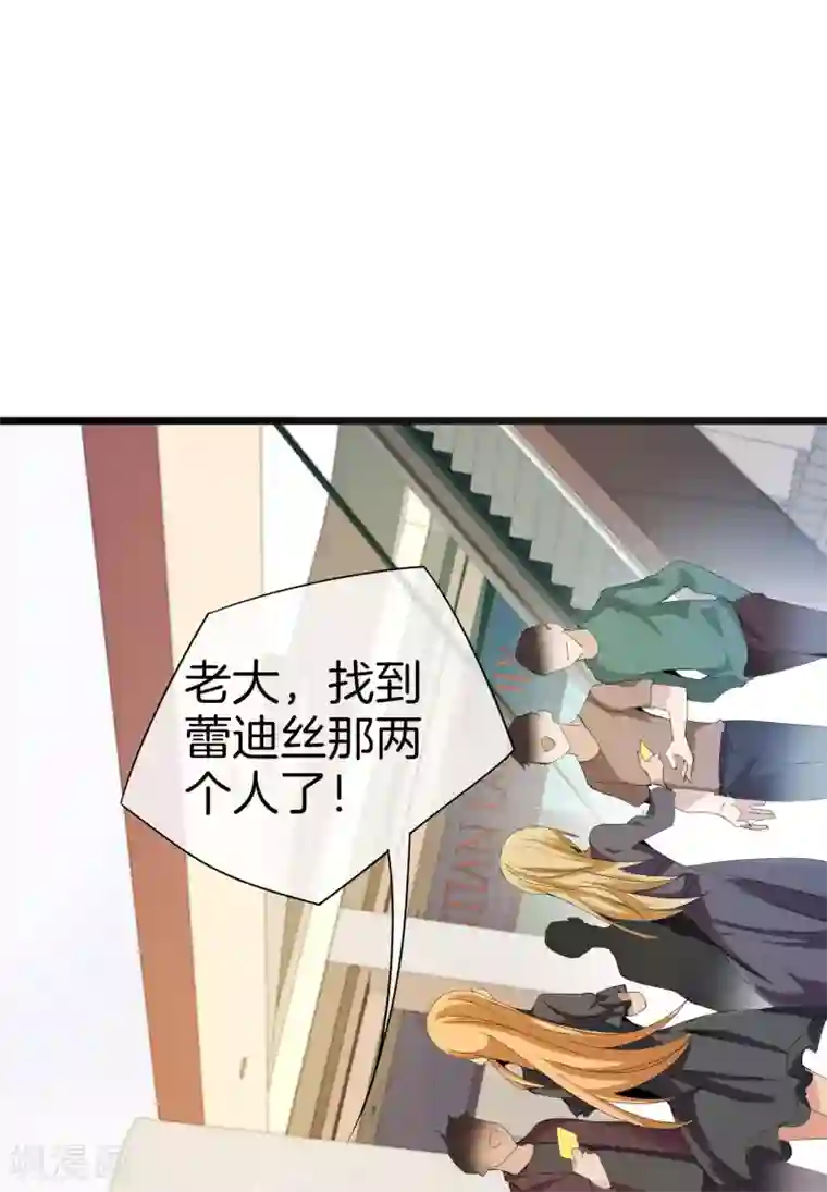 今天开始当首富第112话 哎哟妈呀，真香！