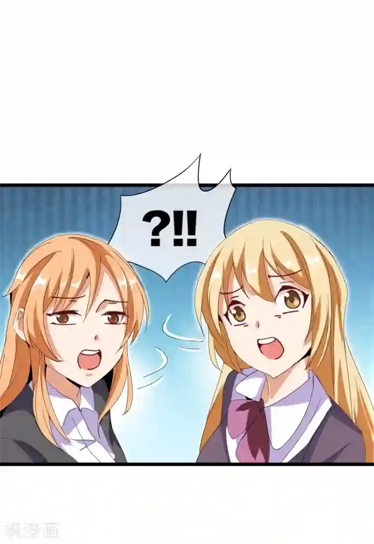 今天开始当首富第112话 哎哟妈呀，真香！