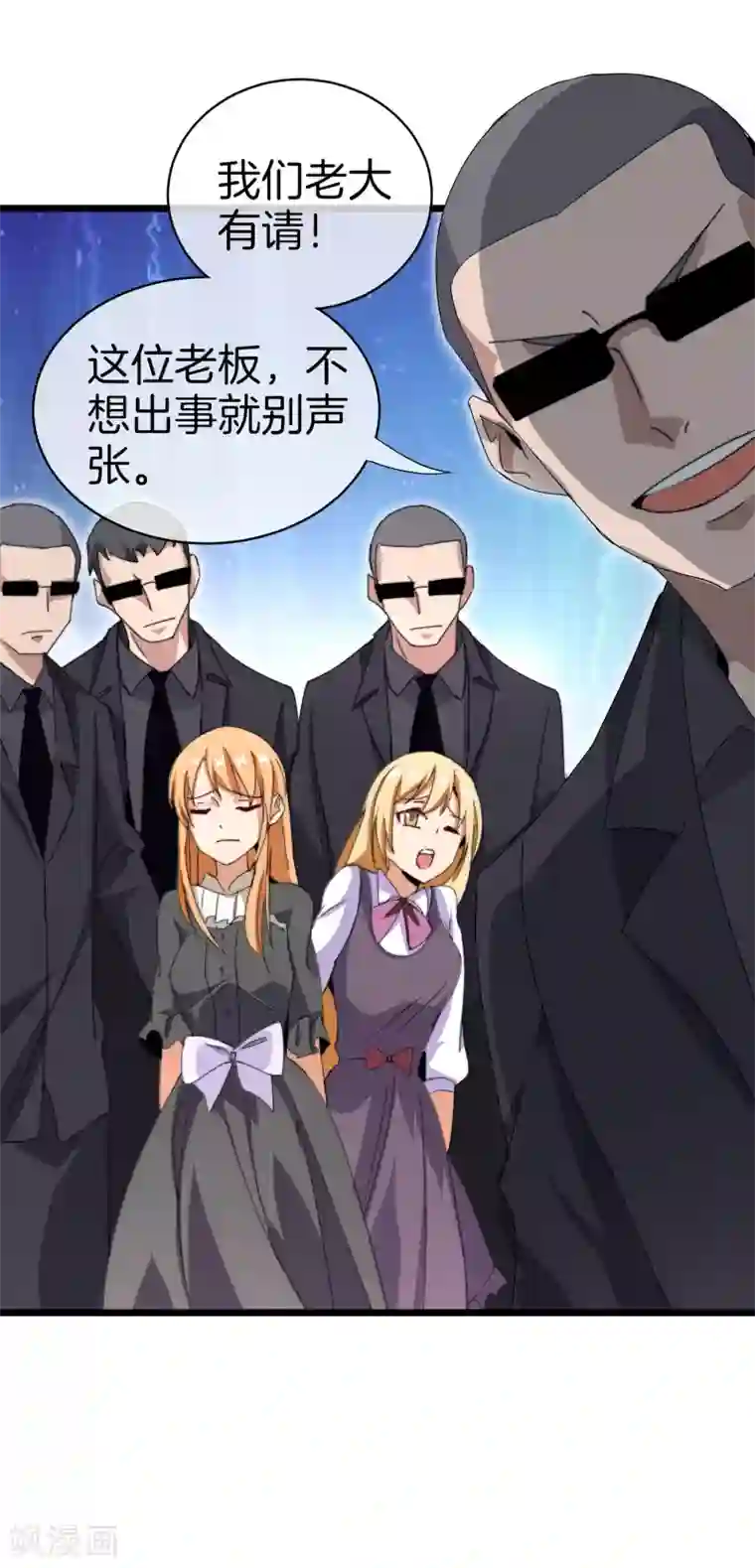 今天开始当首富第112话 哎哟妈呀，真香！