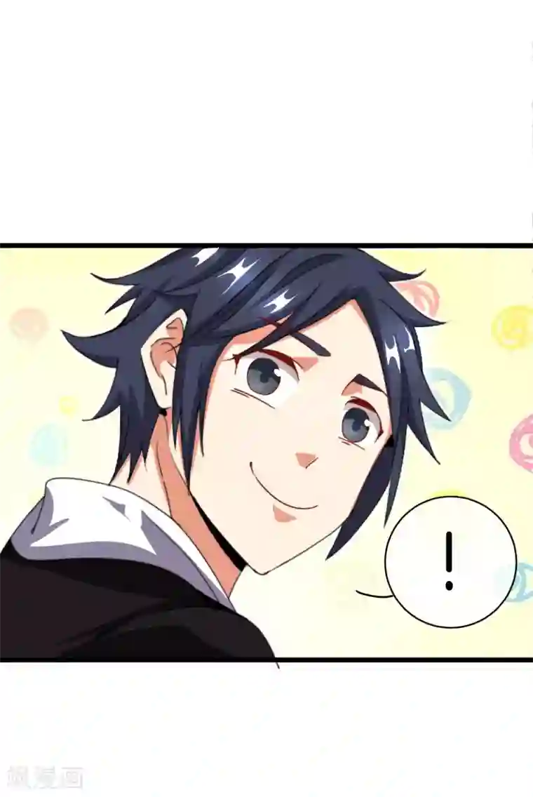 今天开始当首富第112话 哎哟妈呀，真香！