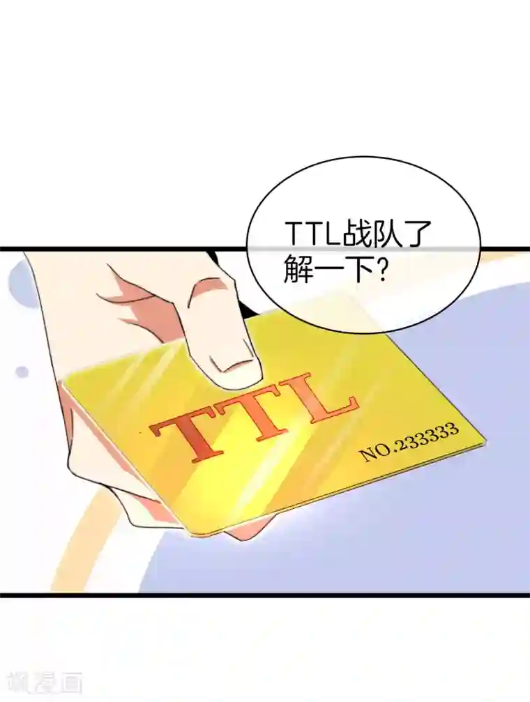 今天开始当首富第112话 哎哟妈呀，真香！