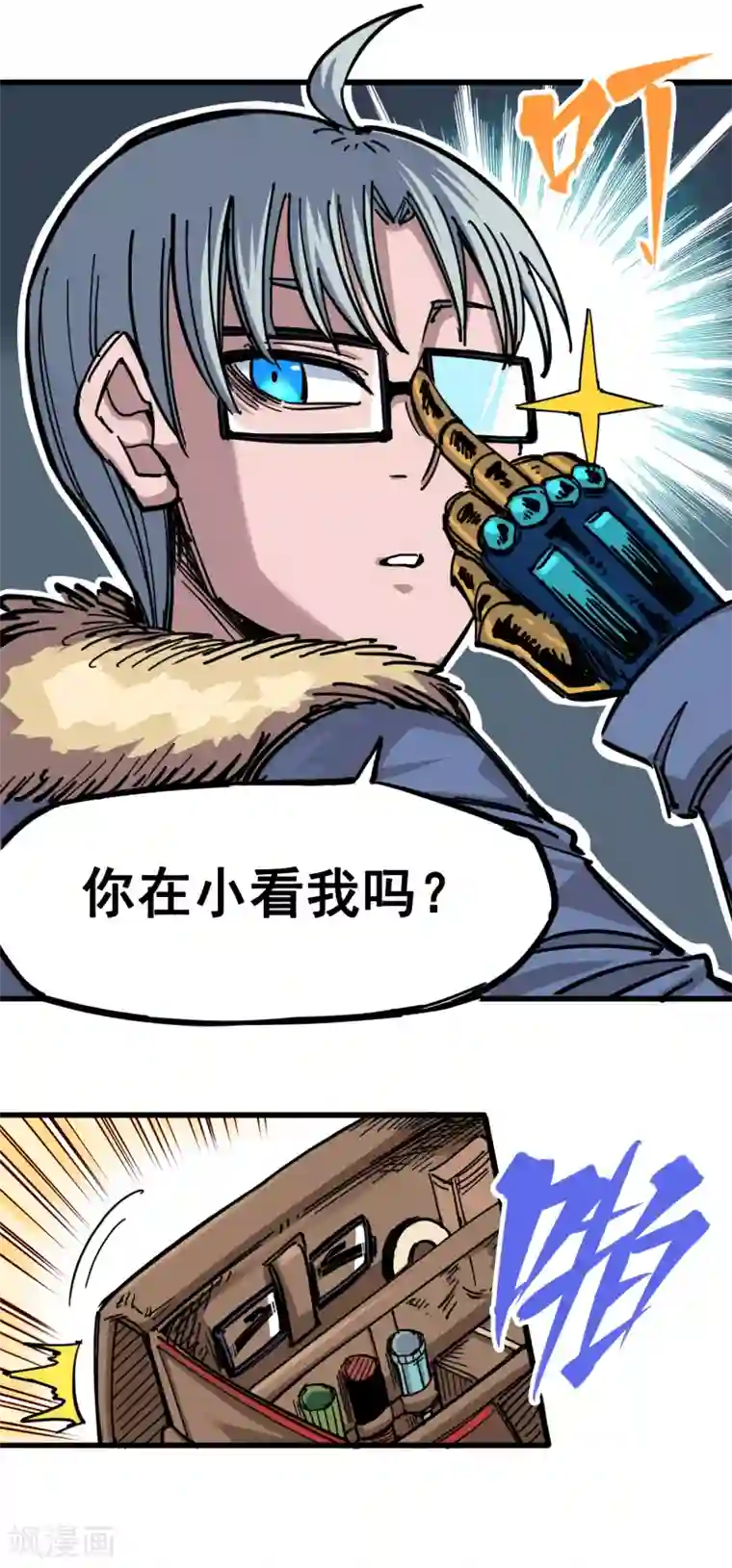 伍六七:黑白双龙第4话5 巨婴