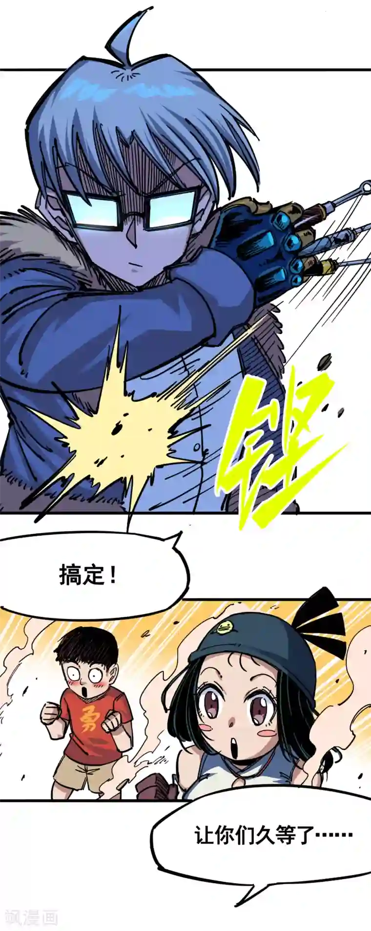 伍六七:黑白双龙第4话5 巨婴