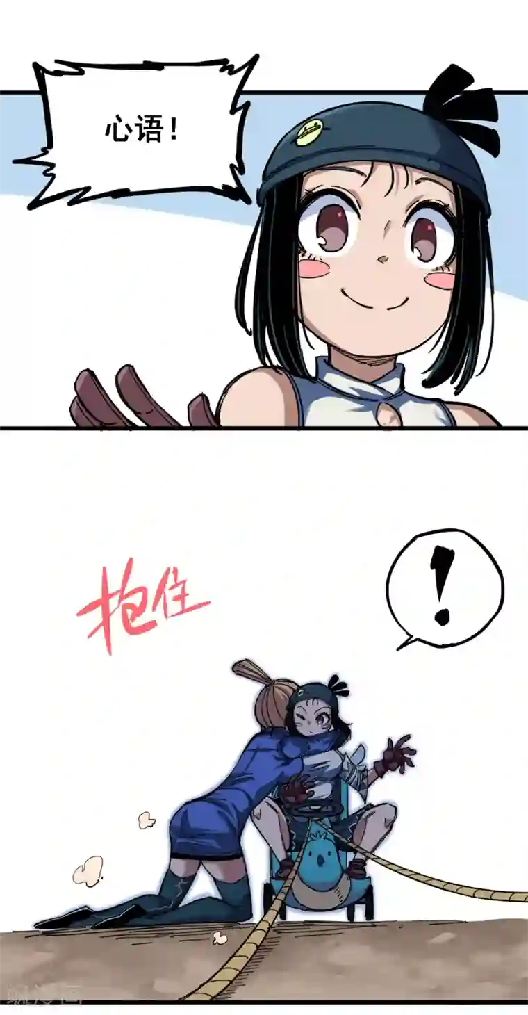 伍六七:黑白双龙第4话5 巨婴