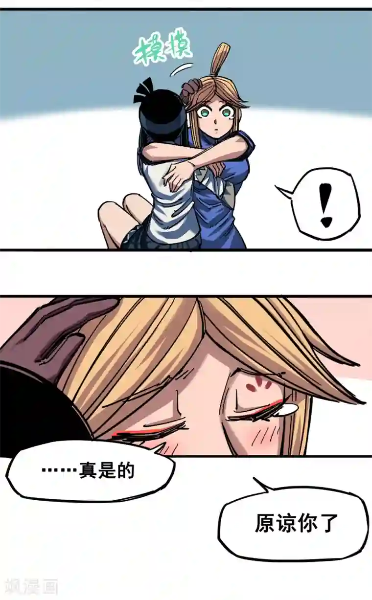 伍六七:黑白双龙第4话5 巨婴