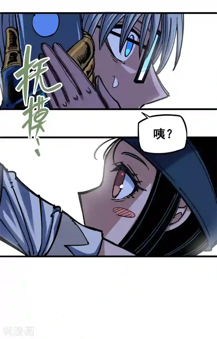 伍六七:黑白双龙第4话5 巨婴