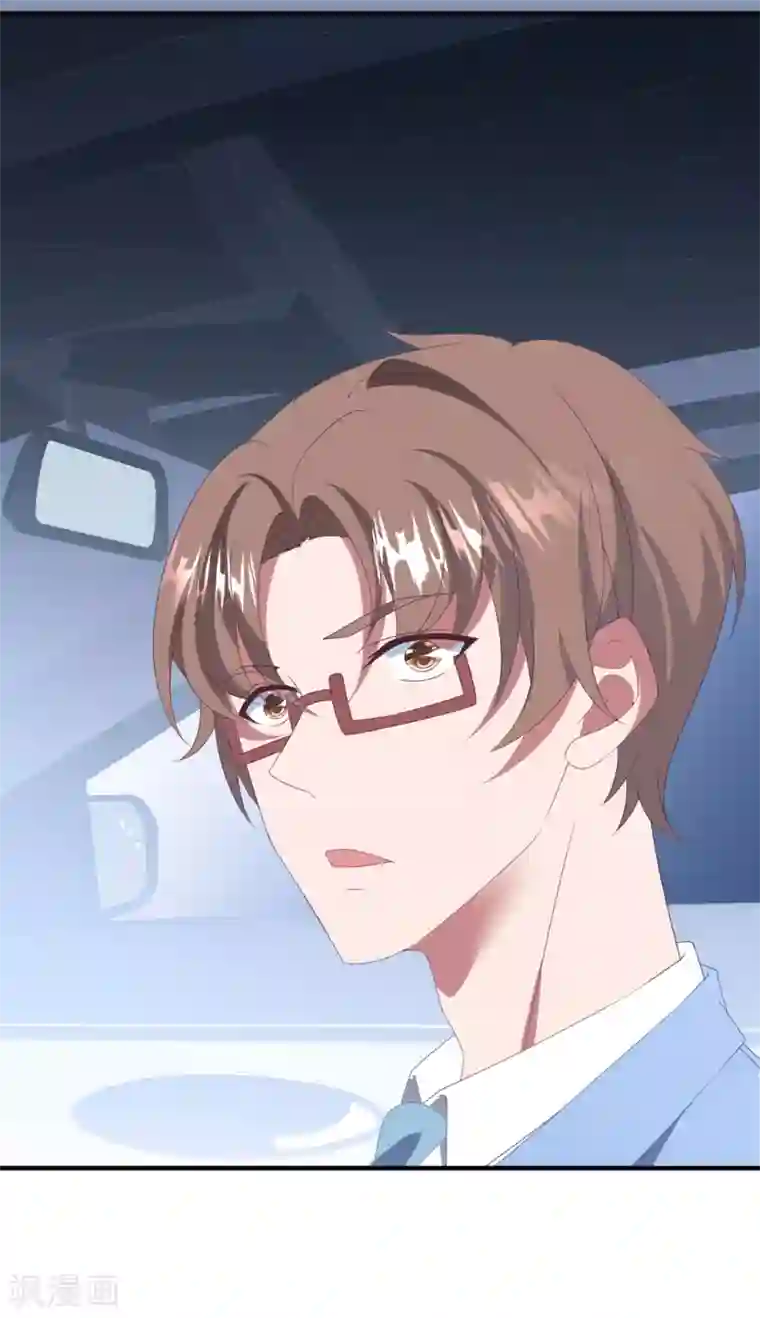 琴牵意惹小盲妻第142话 承认恋情？