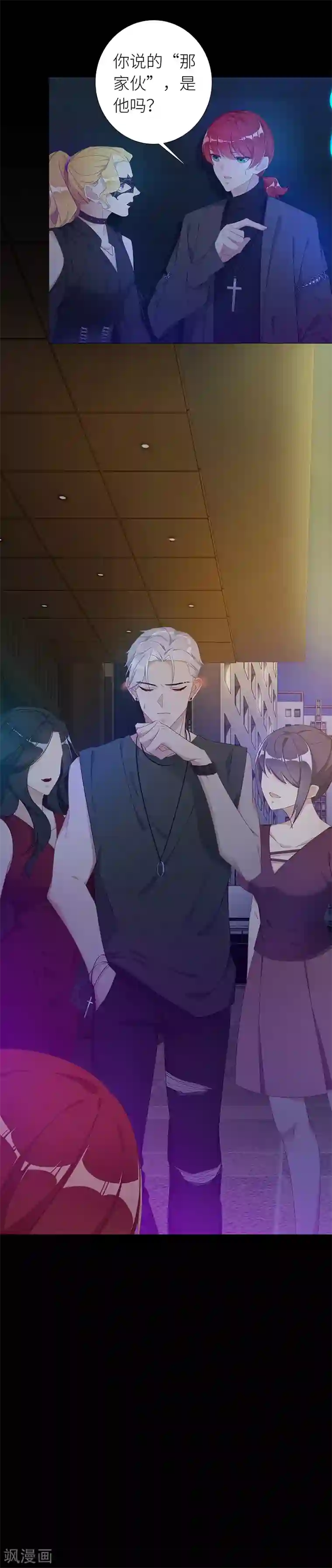 夜永昼第16话 狼之吻01