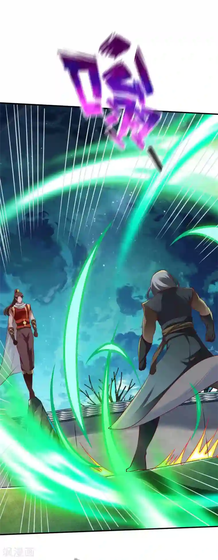 战鼎第150话 不速之客的夜访