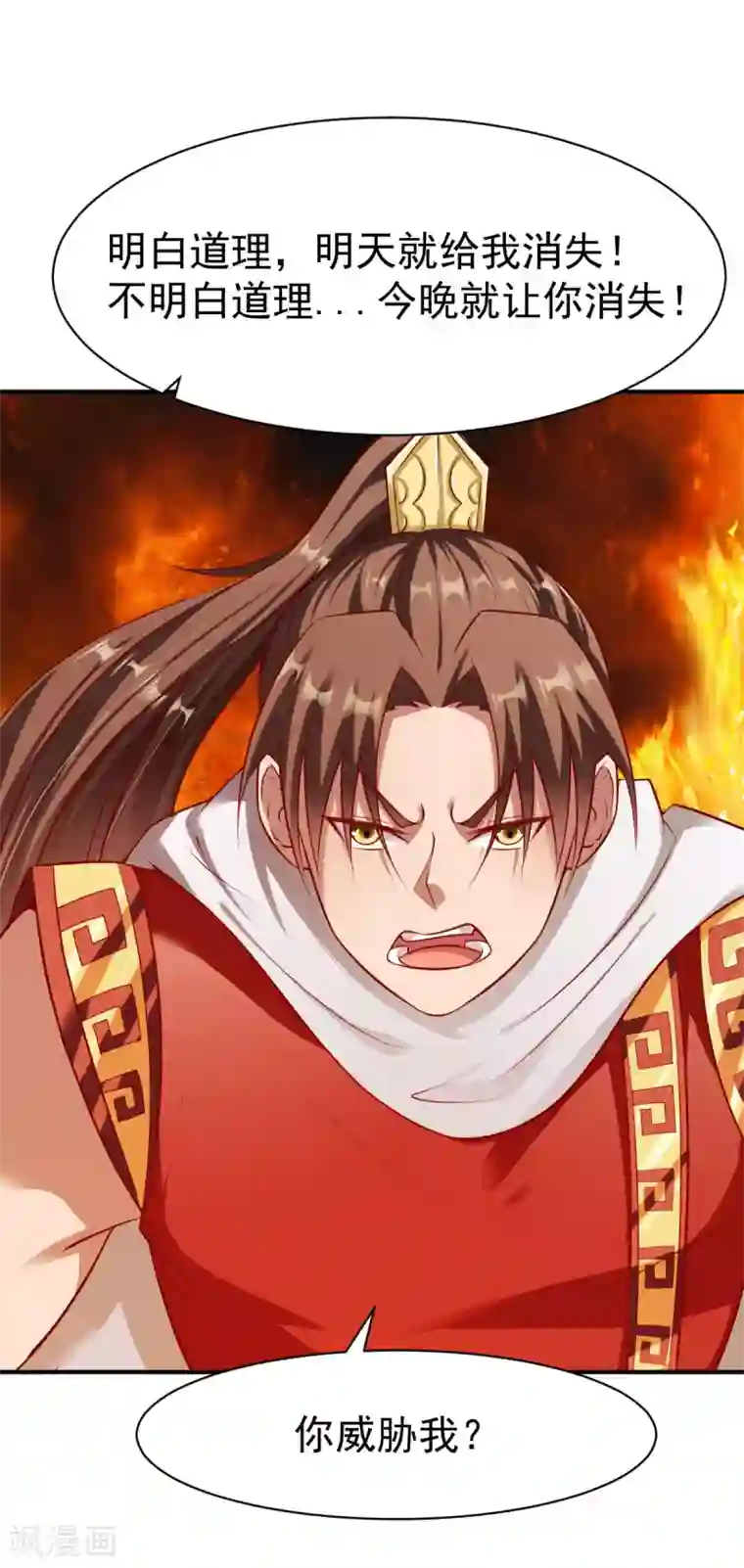 战鼎第150话 不速之客的夜访