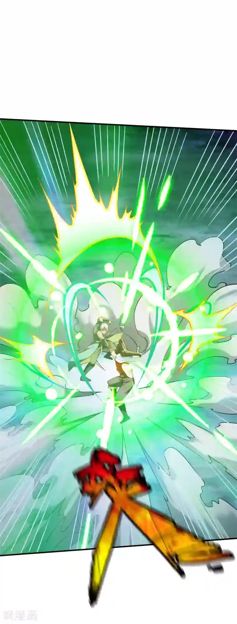 战鼎第150话 不速之客的夜访