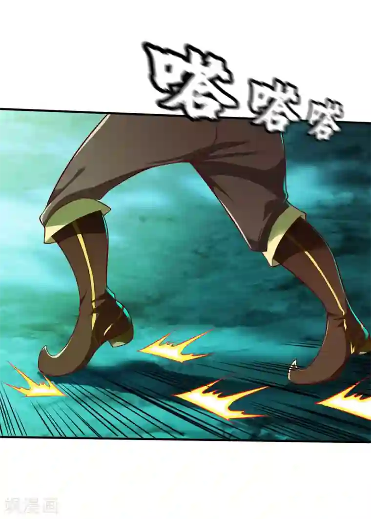 战鼎第150话 不速之客的夜访